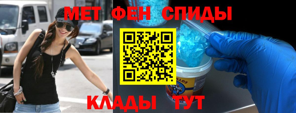 Амфетамин 98%  Вход с VPN  АМФ  Богородск 