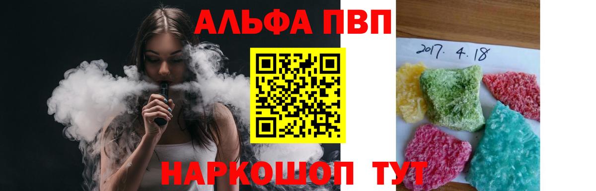 Alfa_PVP крисы CK  хочу наркоту  Богородск  Вход с VPN 
