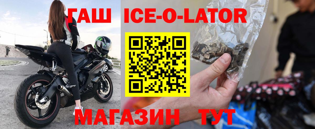 Гашиш  Вход с VPN  Гашиш гарик  Богородск  ГАШИШ hashish 