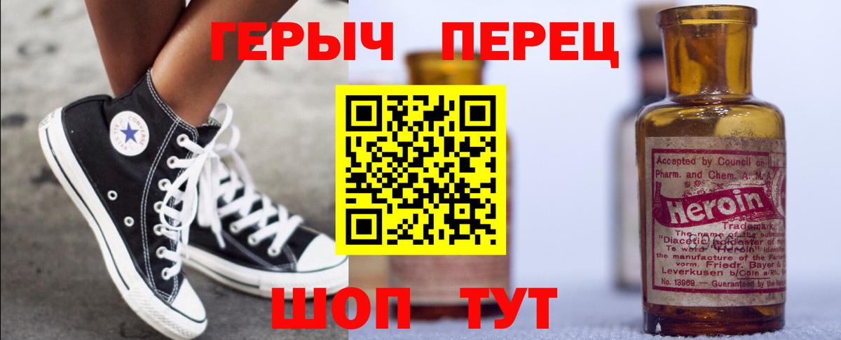 ГЕРОИН Афган Богородск