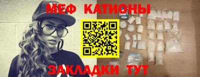 крисы Апшеронск