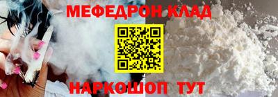 бошки Аргун