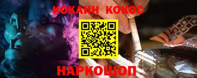 крисы Апшеронск