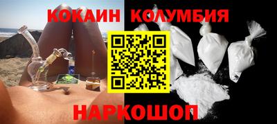 крисы Апшеронск