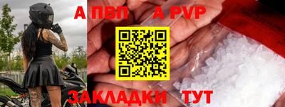 бошки Аргун