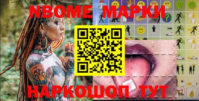 бошки Аргун