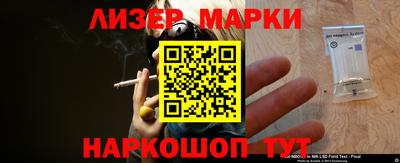 крисы Апшеронск