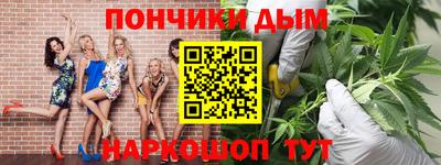 крисы Апшеронск