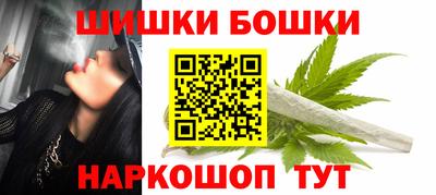 бошки Аргун