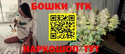 крисы Апшеронск