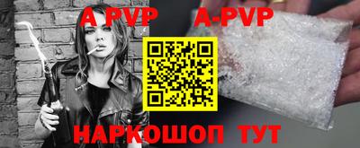 бошки Аргун