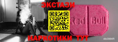 крисы Апшеронск