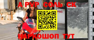 a pvp Апрелевка