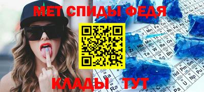 крисы Апшеронск