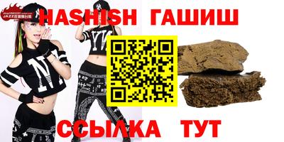 бошки Аргун