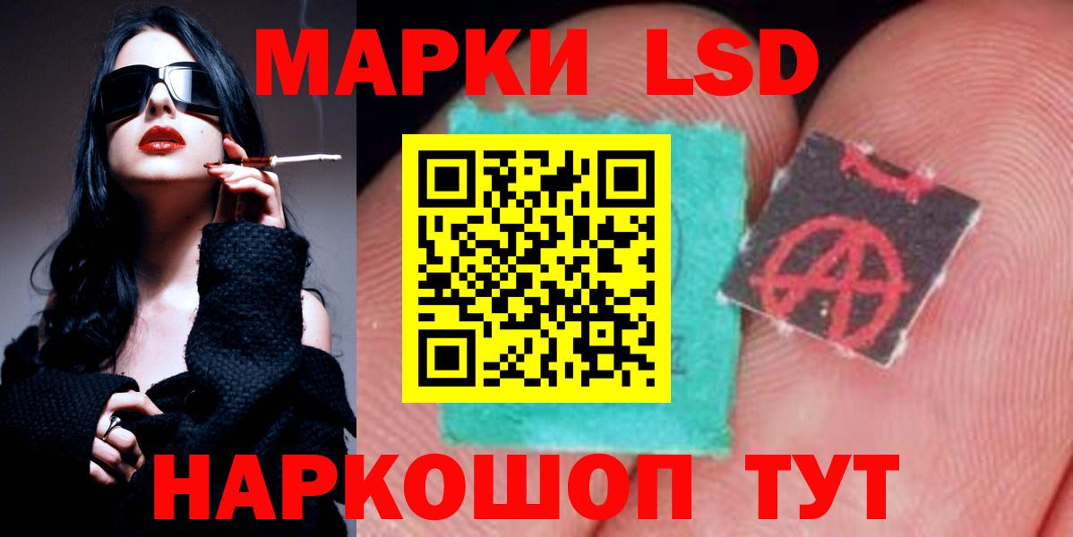 Богородск  LSD-25 экстази кислота  Вход с VPN  Лсд 25 экстази ecstasy 
