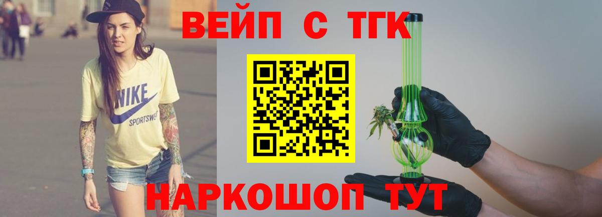  Кокаин Богородск
