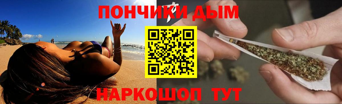 Богородск  Марихуана Ganja  Вход с VPN  Конопля SATIVA & INDICA 